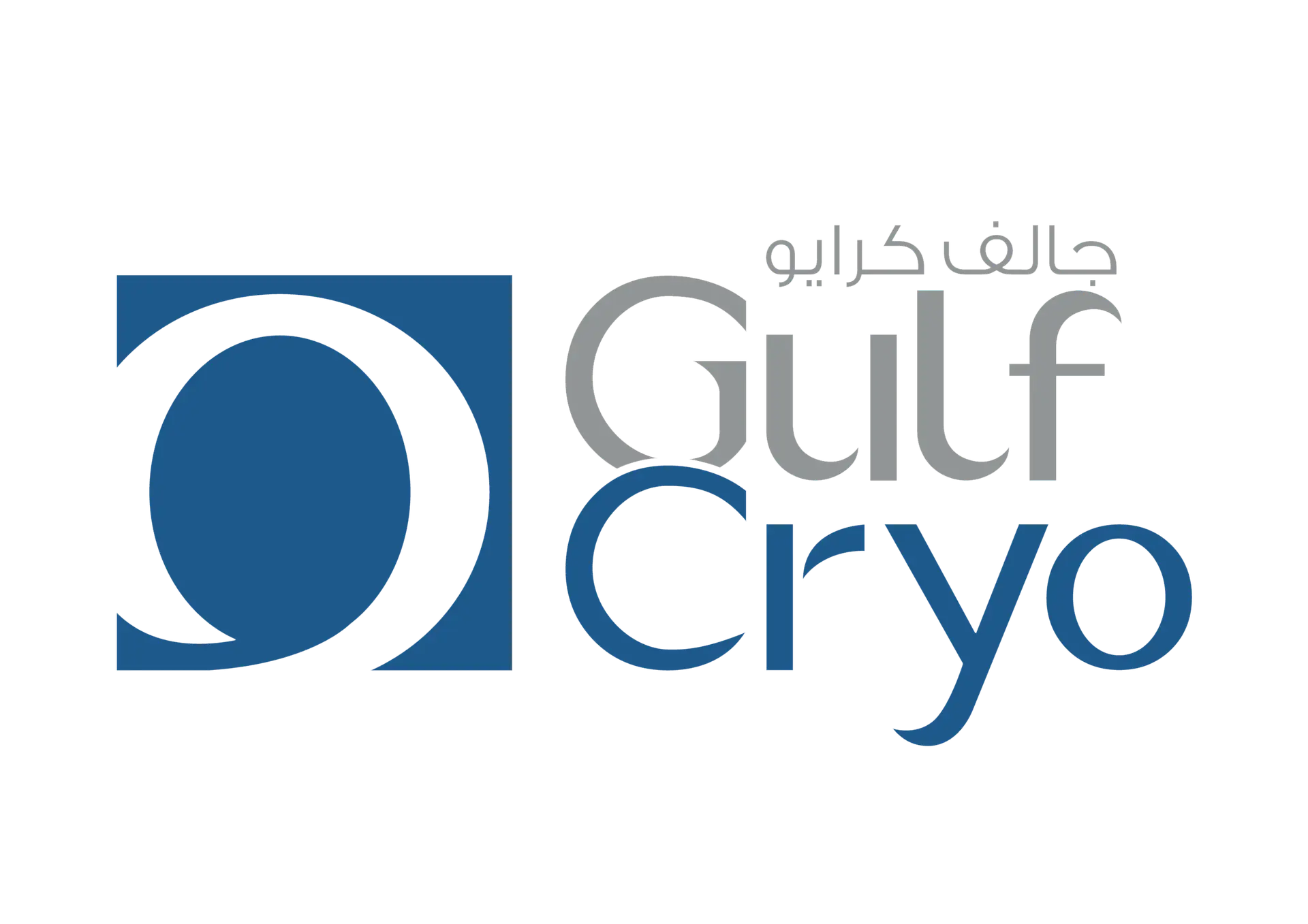 Gulf-Cryo